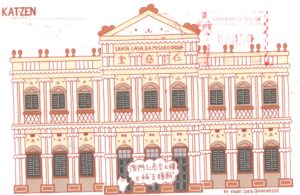 видовая открытка из Макао